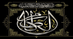 بنر شهادت امام کاظم علیه السلام / عکس پروفایل لایه باز شهادت امام کاظم علیه السلام بنر شهادت امام کاظم علیه السلام / عکس پروفایل لایه باز شهادت امام کاظم علیه السلام