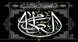 بنر و عکس پروفایل لایه باز شهادت امام کاظم علیه السلام بنر و عکس پروفایل لایه باز شهادت امام کاظم علیه السلام 6