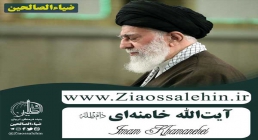 امام خامنه ای (مدظله العالى) امام خامنه ای (مدظله العالى)