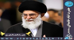 امام خامنه ای مدظله العالی