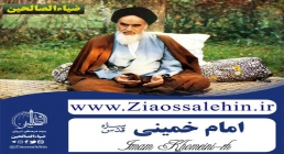صدور انقلاب از مهمترین اندیشه های امام خمینی (ره)