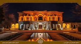 عمارت شازده ماهان کرمان / ایرانگردی عمارت شازده ماهان کرمان / ایرانگردی