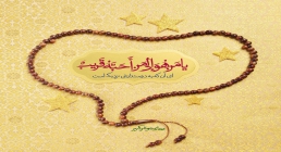 يا مَنْ هُوَ إِلَى مَنْ أَحَبَّهُ قَرِيبٌ يا مَنْ هُوَ إِلَى مَنْ أَحَبَّهُ قَرِيبٌ