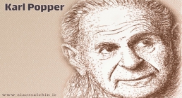 کارل پوپر, Karl Popper,گنجینه تصاویر ضیاءالصالحین