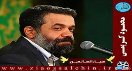 حاج محمود کریمی