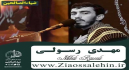 استوری مناجات سولدوم سارالدم/ مهدی رسولی