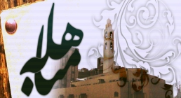 روز مباهله مباهله پیامبر