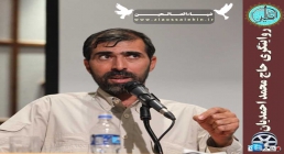 روایتگری حاج محمد احمدیان روایتگری حاج محمد احمدیان