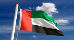 پرچم امارات متحده عربی,گنجینه تصاویر ضیاءالصالحین 