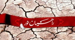 راهیان نور راهیان نور