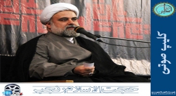 حجت الاسلام رنجبر حجت الاسلام محمدرضا رنجبر