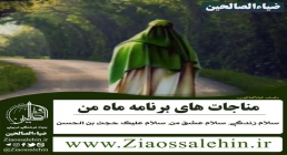 نماهنگ سلام زندگی سلام عشق من نماهنگ سلام زندگی سلام عشق من محمدحسین پویانفر