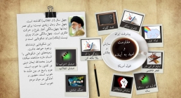 اسلایدهای تبلیغی چهلمین سالگرد انقلاب اسلامی