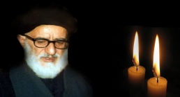 آیت الله طالقانی آیت الله طالقانی