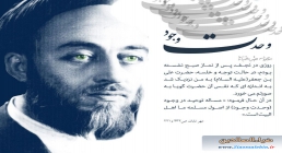وحدت وجود وحدت وجود