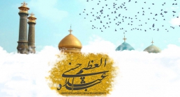 حضرت عبدالعظیم حسنی علیه السلام - ویژه نامه خورشید ری حضرت عبدالعظیم حسنی علیه السلام - ویژه نامه خورشید ری , ولادت حضرت عبدالعظیم حسنی علیه السلام