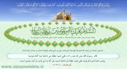 احادیث نبوی در منابع اهل سنت احادیث نبوی در منابع اهل سنت