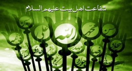 اهل بیت علیه السلام اهل بیت,ائمه,گنجینه تصاویر ضیاءالصالحین