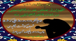 أستغفرالله أستغفرالله