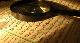 قرآن الکریم