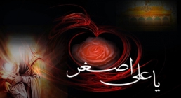 علی اصغر علی اصغر