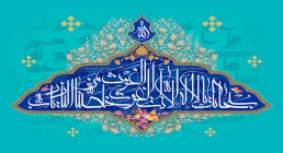 سبحانک یا لااله الا انت الغوث الغوث خلصنا من النار یا رب / دعای جوشن کبیر سبحانک یا لااله الا انت الغوث الغوث خلصنا من النار یا رب / دعای جوشن کبیر