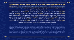 دعای اللهم ادخل علی اهل القبور السرور دعای اللهم ادخل علی اهل القبور السرور