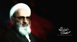 علامه حسن زاده آملی علامه حسن زاده آملی