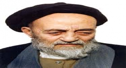 علامه طباطبایی علامه طباطبایی