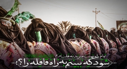 دیدار قافله شوق دیدار قافله