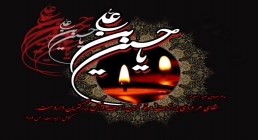 امام حسین,سیدالشهدا,گنجینه تصاویر ضیاءالصالحین