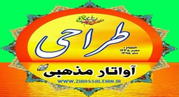 طراحی آواتار مدهبی ، مناسبتی آواتار