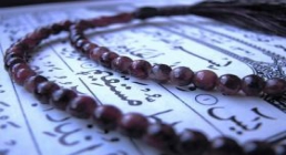 آیات قرآنی آیات الهی