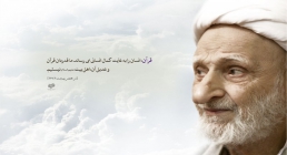 آیت الله بهجت(ره) آیت الله بهجت(ره)