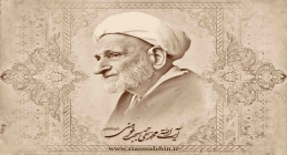 مرحوم آیت الله بهجت مرحوم آیت الله بهجت