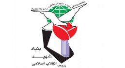 لوگو بنیاد شهید انقلاب اسلامی