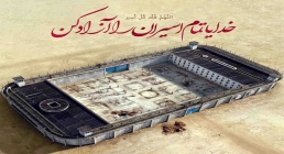 دغا دغا