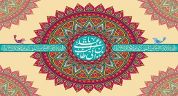 الحمدلله الذی جعلنا من المتمسکین بولایه علی بن ابی طالب الحمدلله الذی جعلنا من المتمسکین بولایه علی بن ابی طالب