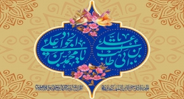 میلاد امام علی و امام جواد علیهما السلام میلاد امام علی و امام جواد علیهما السلام