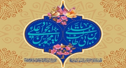 میلاد امام علی و امام جواد علیهما السلام