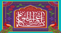 میلاد امام باقر علیه السلام میلاد امام باقر علیه السلام