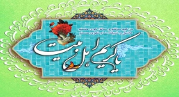 امام حسن علیه السلام امام حسن علیه السلام