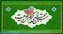 امام حسن,امام حسن مجتبی,گنجینه تصاویر ضیاءالصالحین