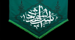 امام حسین علیه السلام امام حسین,سیدالشهدا,اباعبدالله,گنجینه تصاویر ضیاءالصالحین