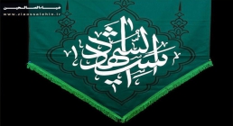 سیدالشهدا علیه السلام امام حسین,سیدالشهدا,اباعبدالله,گنجینه تصاویر ضیاءالصالحین