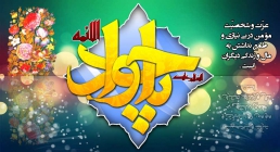 امام جواد علیه السلام امام جواد علیه السلام