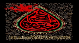 تصویر لایه باز یا موسی الکاظم ویژه شهادت امام کاظم علیه السلام