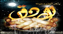 امام جعفرصادق علیه السلام امام جعفرصادق علیه السلام