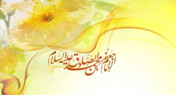 امام جعفر صادق امام جعفر صادق