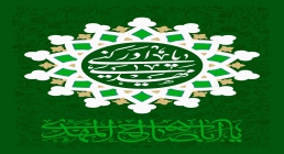 تصویر میلاد امام زمان علیه السلام